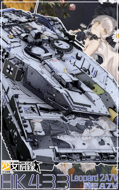WT Live // Camouflage by z2152c